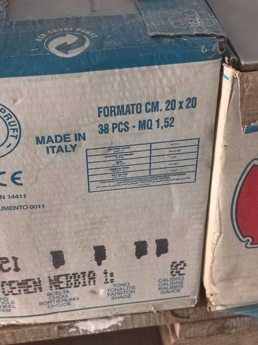 Плочки Фаянс 20x20 Италиански Monocalibro