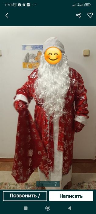 Дед мороз и снегурочка