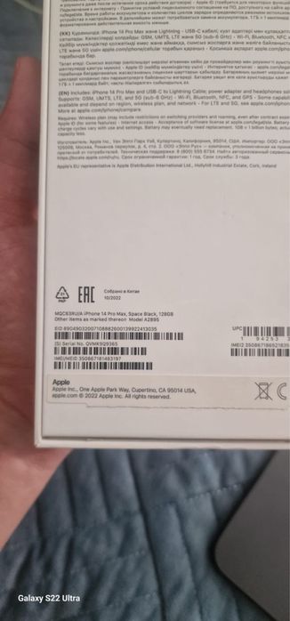 Iphone 14 pro max