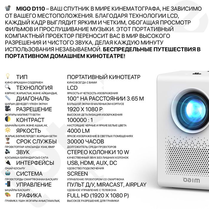 Крепление стойка кронштейн для проектора к полоток на стену потолочный