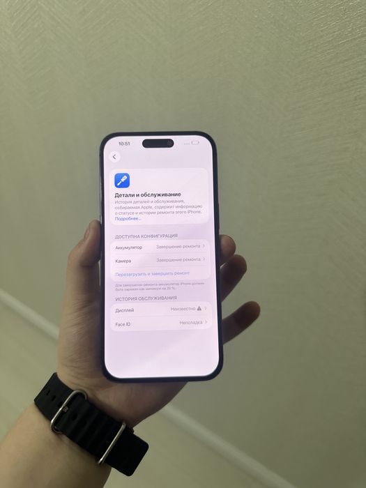 Iphone 15 Pro Max 256GB