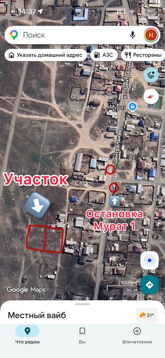 Продам 2 смежных участка, 12 соток, удобно для животноводства