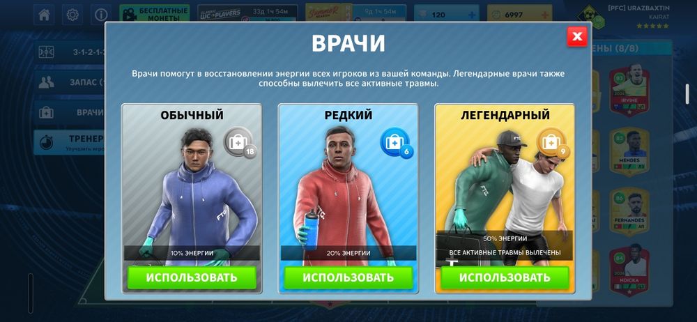Продам акк в DLS26