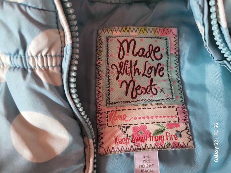 Детско яке за момиче