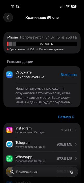 Iphone 14 pro 256gb 96% radnoy