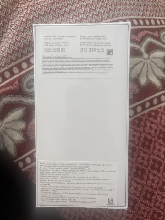 Redmi Note 15 8/256