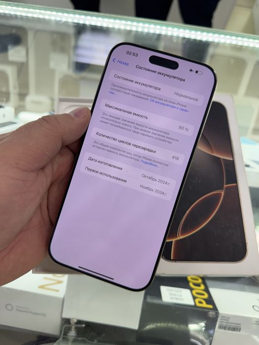 Iphone 16 Pro max 256Gb