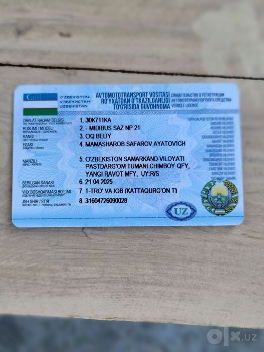 Рлраа6854рл9954миь