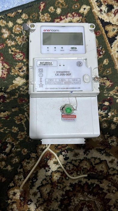 Электро счётчик  б/у  домашни