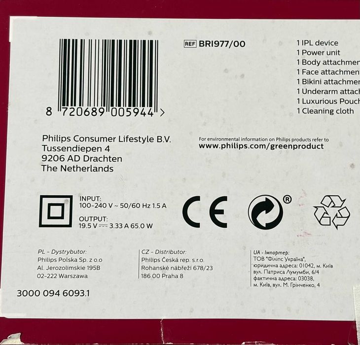 Фотоепилатор PHILIPS SERIES 9900 LUMEA BRI977/00
