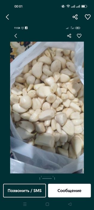 Честнок очищеный