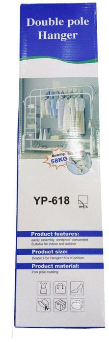 Металлическая вешалка для одежды