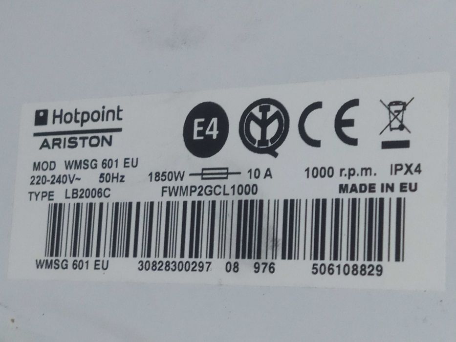 Продавам на части пералня BEKO WMY 71283 LMB2, ARISTON WMSG 601EU