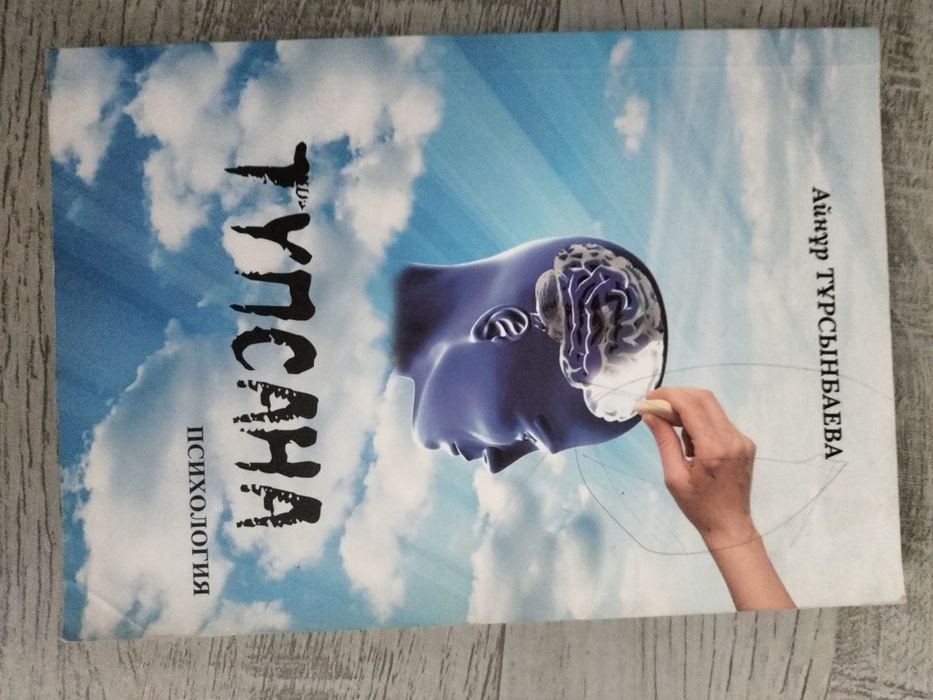 Книги.  Познавательные