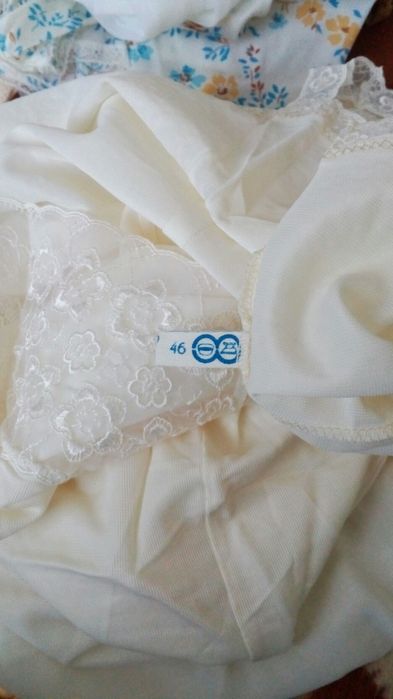 Комбинизон от соца