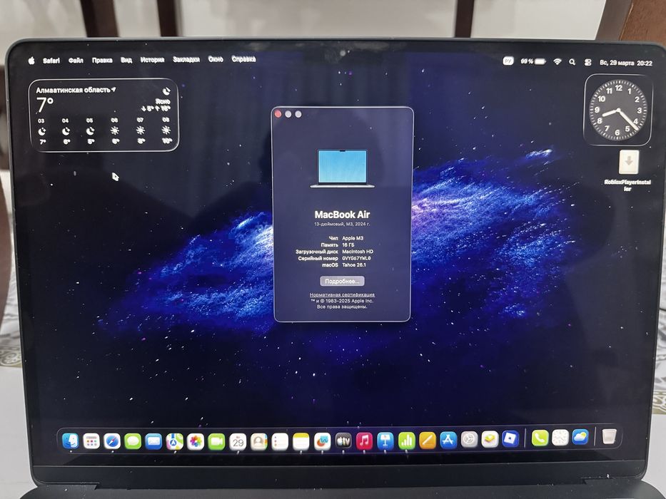 Мак м3 новый с гарантий