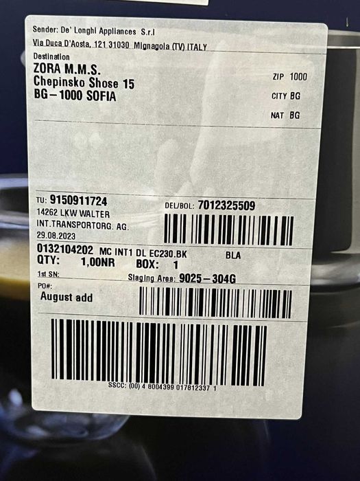 Кафе машина Delonghi