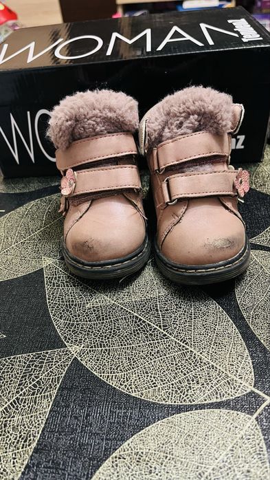 Детски зими обивки