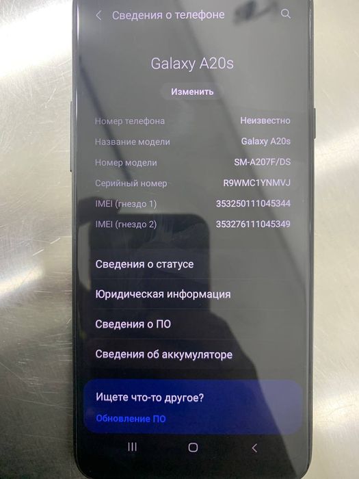 Samsung a 20s  kelishamiza tel qilila