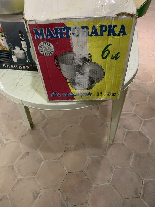 Мантышница сотилади