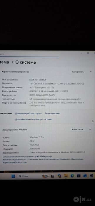 Продаю Мощный Asus TUF Core i7-11370H RTX3050 Ti