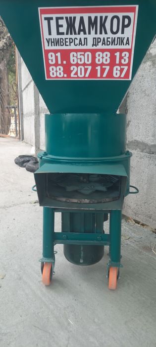 Тежамкор драбилкалари маховик