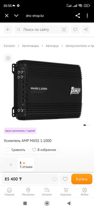 Продам Сабвуфер Мачета