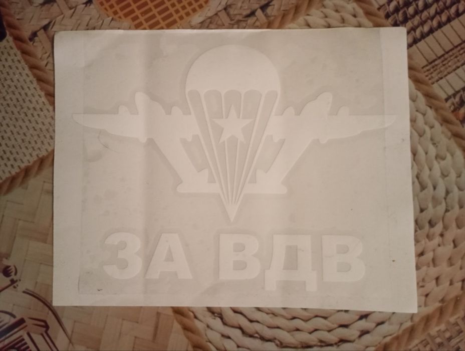 Продам наклейку на авто