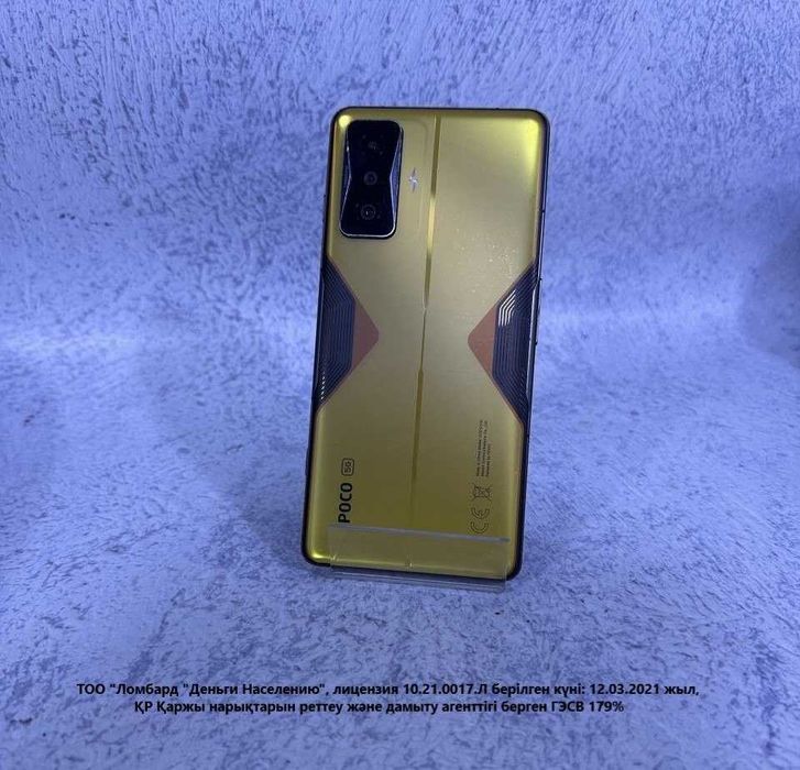 Xiaomi Pocophone F4 GT