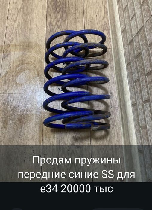 Пружины орегинал на BMW E34