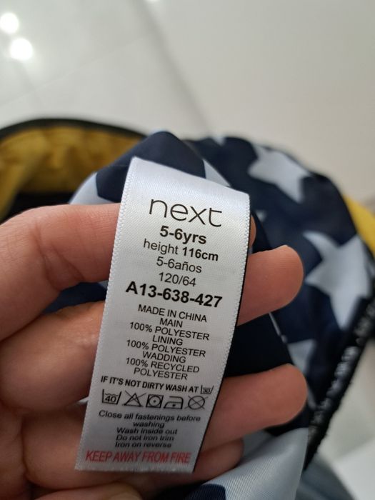 Есенно-зимно детско яке Next