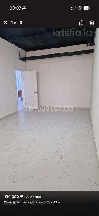 Помешение аренда