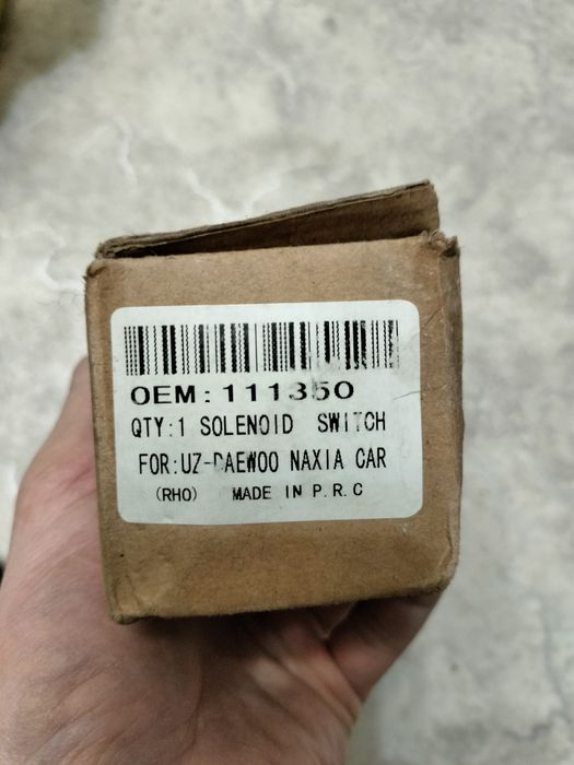 Продам втягивающее реле на Daewoo Nexia