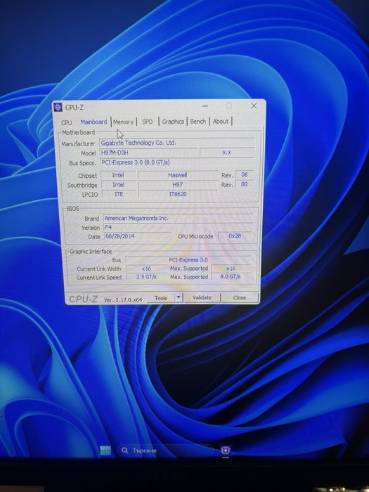 Геймърски компютър