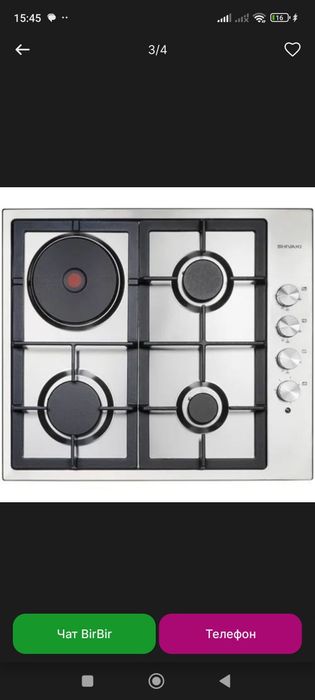 Газовая варочная панель