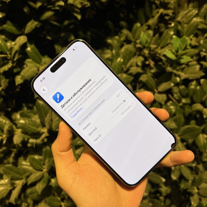 Iphone 15 Pro Max Natural  256Gb 88% Holat yaxw