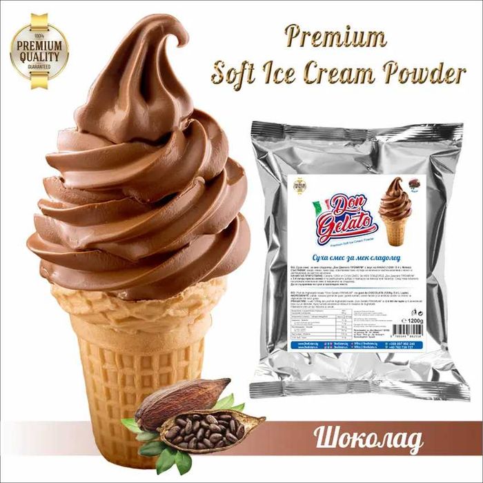 Сухи смеси за сладолед Don Gelato – Премиум качество с мляко, 7 вкуса
