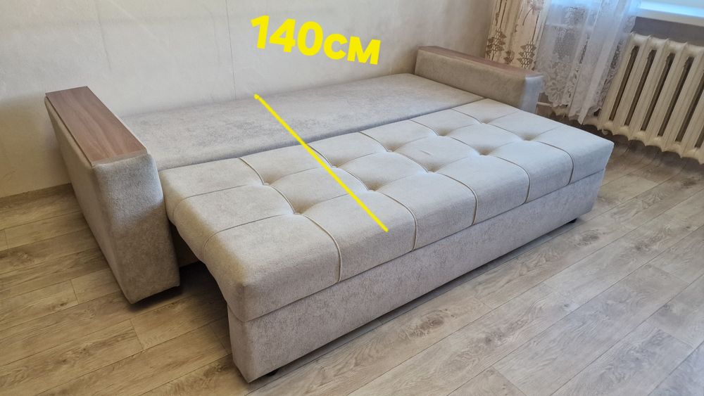 Диван раскладной