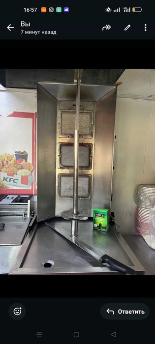 Донерный аппарат