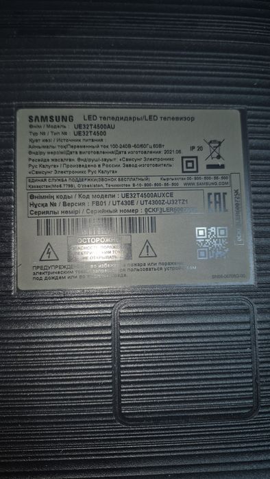 Продам смарт тв самсунг