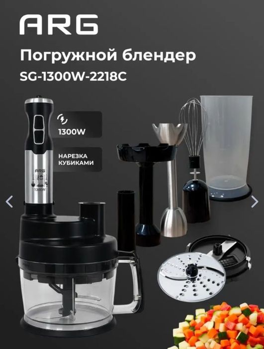 Продам новый блендер
