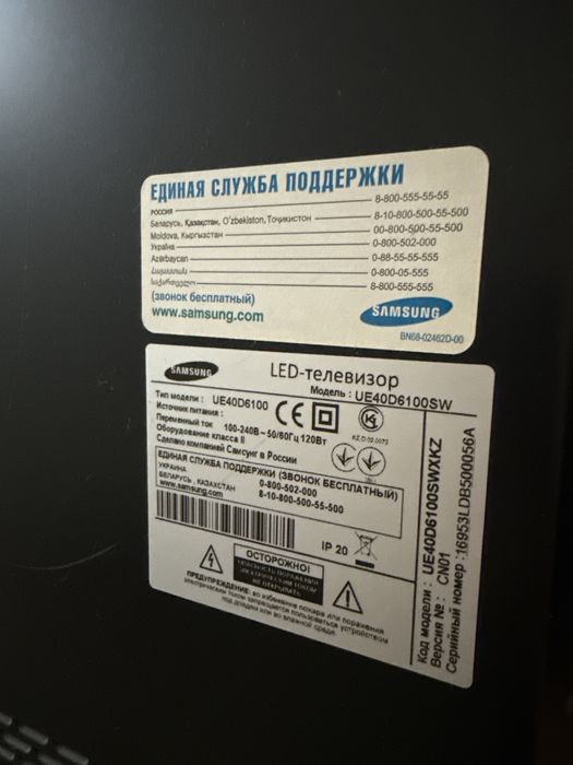 Продам телевизор