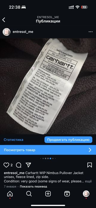 Куртка Carhartt WIP оригинал