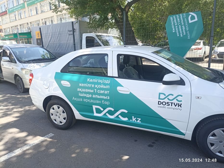 Брендирование авто!