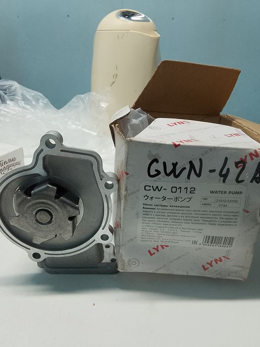 Автомобильный Водяной насос