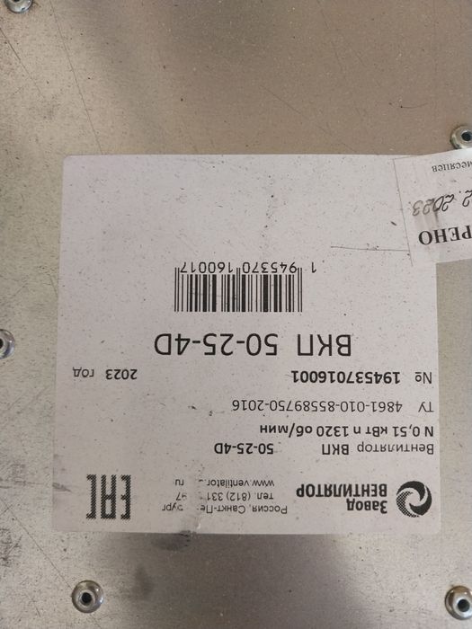 Продам приточку и вытяжку