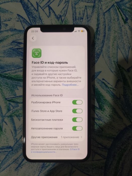 Айфон 11 про 64 гега