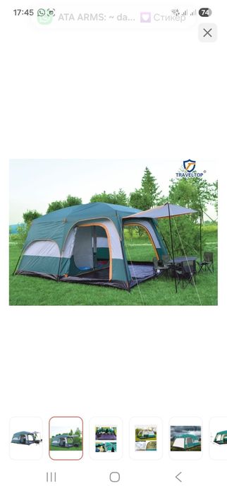 Продается палатка