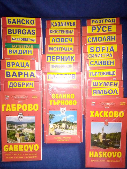 Пътни карти на градовете в България