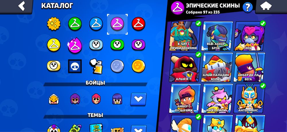 Продаю акк в бс